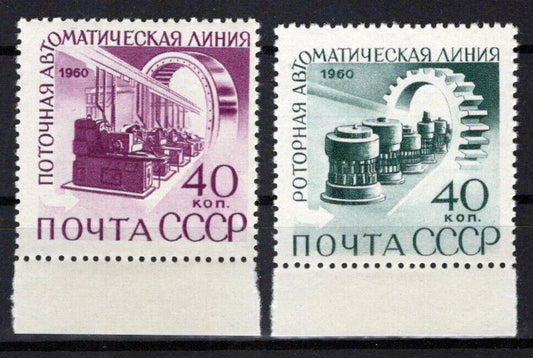 Russia 2357-2358 MNH Factories Industry ZAYIX 1024S0322