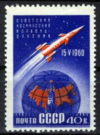 Russia 2350 MNH Sputnik 4 Space ZAYIX 1024S0347