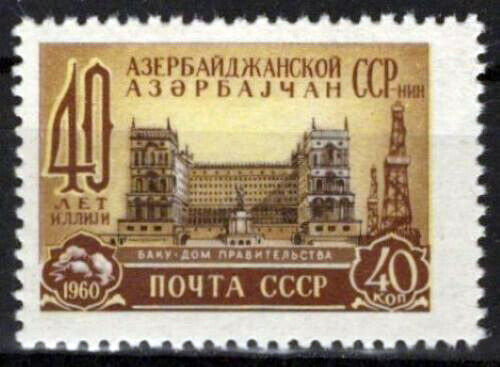 Russia 2318 MNH Architecture Government House ZAYIX 1024S0334