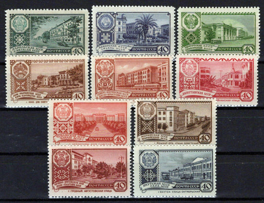 Russia 2326-2335 MNH Architecture Capitals ZAYIX 1024S0326M