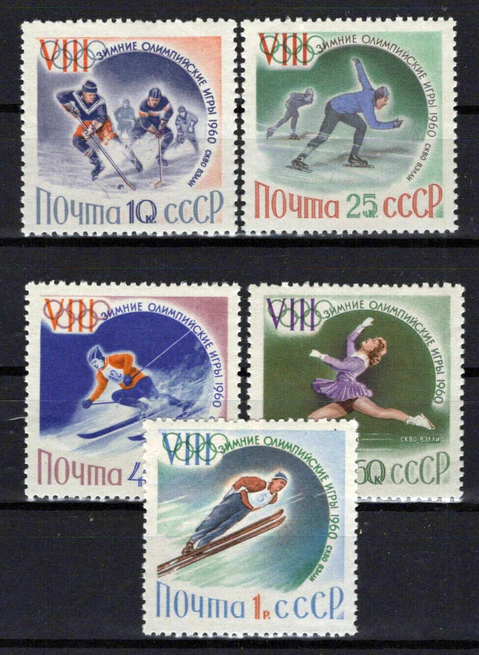 Russia 2300-2304 MNH Olympics Games Sports ZAYIX 1024S0343