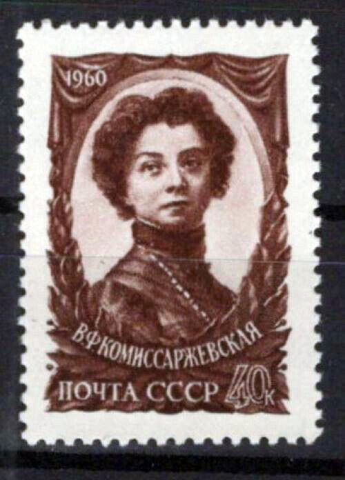 Russia 2299 MNH Vera Komissar-zhevskaya Actress ZAYIX 1024S0342