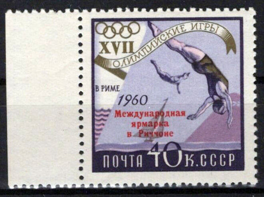 Russia 2369 MNH Overprint Olympics Sports Games ZAYIX 1024S0321