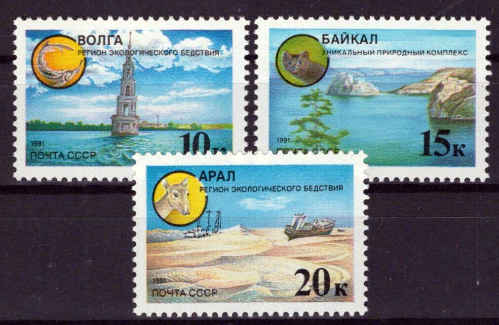 Russia 5965-5967 MNH Environmental Protection Seascapes ZAYIX 1024S0352