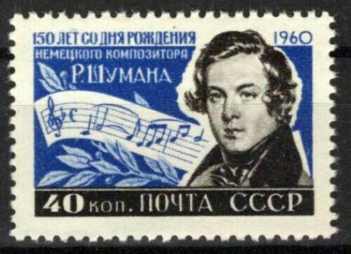 Russia 2323 MNH Robert Schumann German Composer ZAYIX 1024S0332