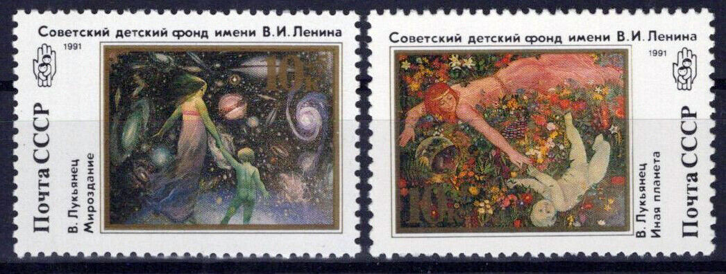 Russia B181-B182 MNH Semi-Postal Painting The Universe ZAYIX 1024S0353