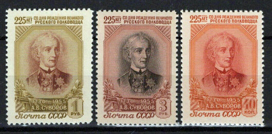 Russia 1888-1890 MNH Field Marshal Count Aleksandr Suvorov ZAYIX 1024S0359