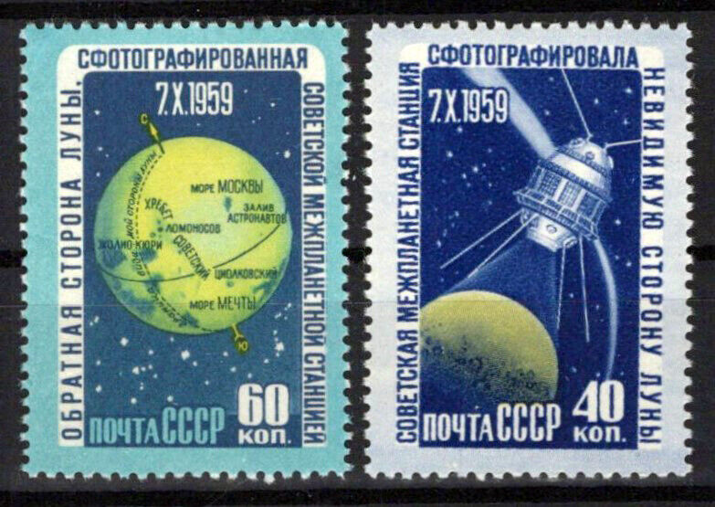 Russia 2309-2310 MNH Lunik 3 Moon Space ZAYIX 1024S0333