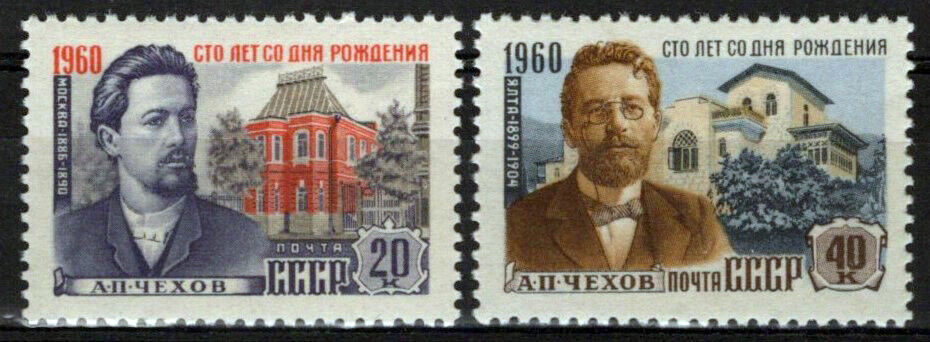 Russia 2297-2298 MNH Anton Chekhov Playwright ZAYIX 1024S0339