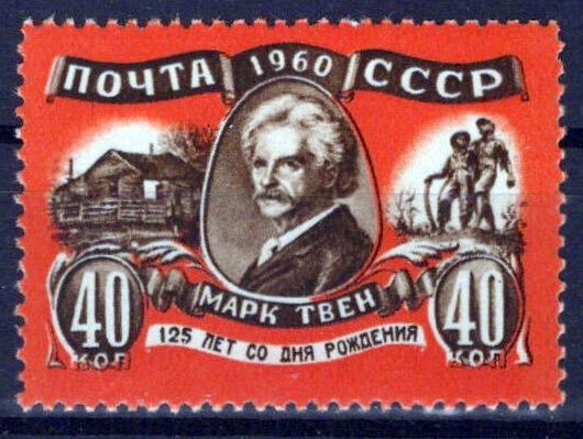 Russia 2403 MNH Mark Twain Author ZAYIX 1024S0346