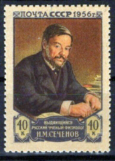 Russia 1826 MNH I. M. Sechenov Physiologist ZAYIX 1024S0358