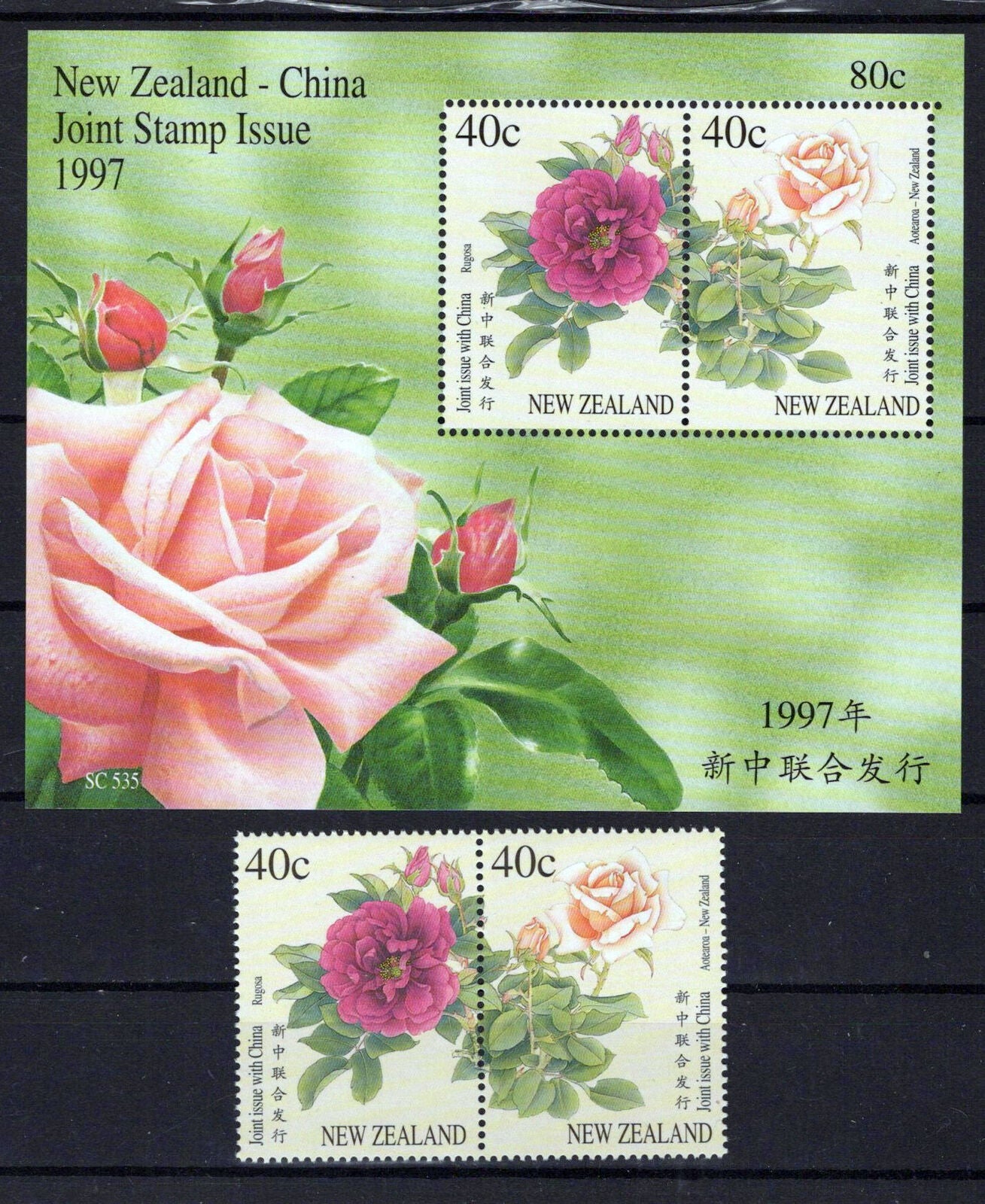 New Zealand 1470ab MNH Roses Flowers Plants ZAYIX 0724M0199