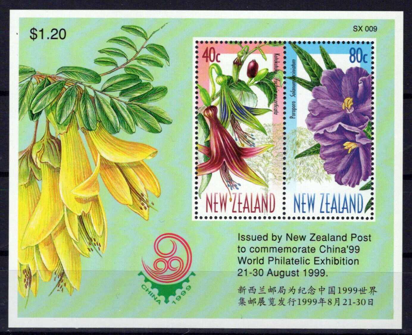 New Zealand 1564a MNH Native Trees Flowers Plants ZAYIX 0724M0217