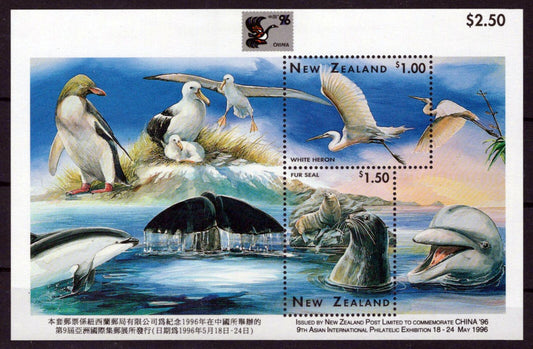 New Zealand 1370a MNH CHINA '96 Marine Life Dolphins Birds  ZAYIX 1024M0102