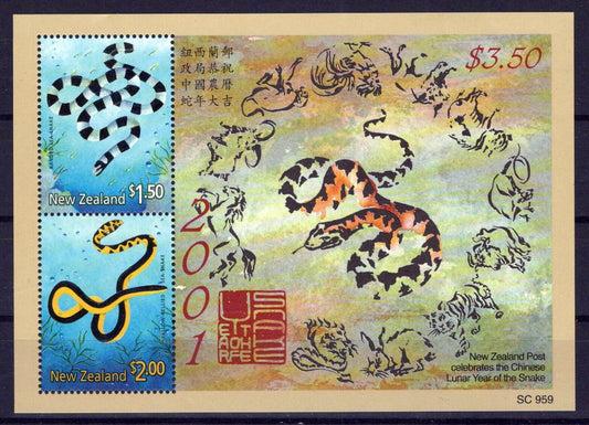 New Zealand 1701a MNH Lunar New Year of Snake ZAYIX 1024M0120