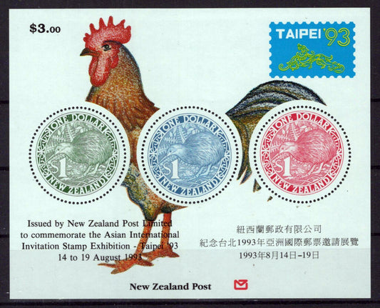 New Zealand 1161a MNH Rooster Birds Kiwi TAIPEI '93 ZAYIX 1024M0137