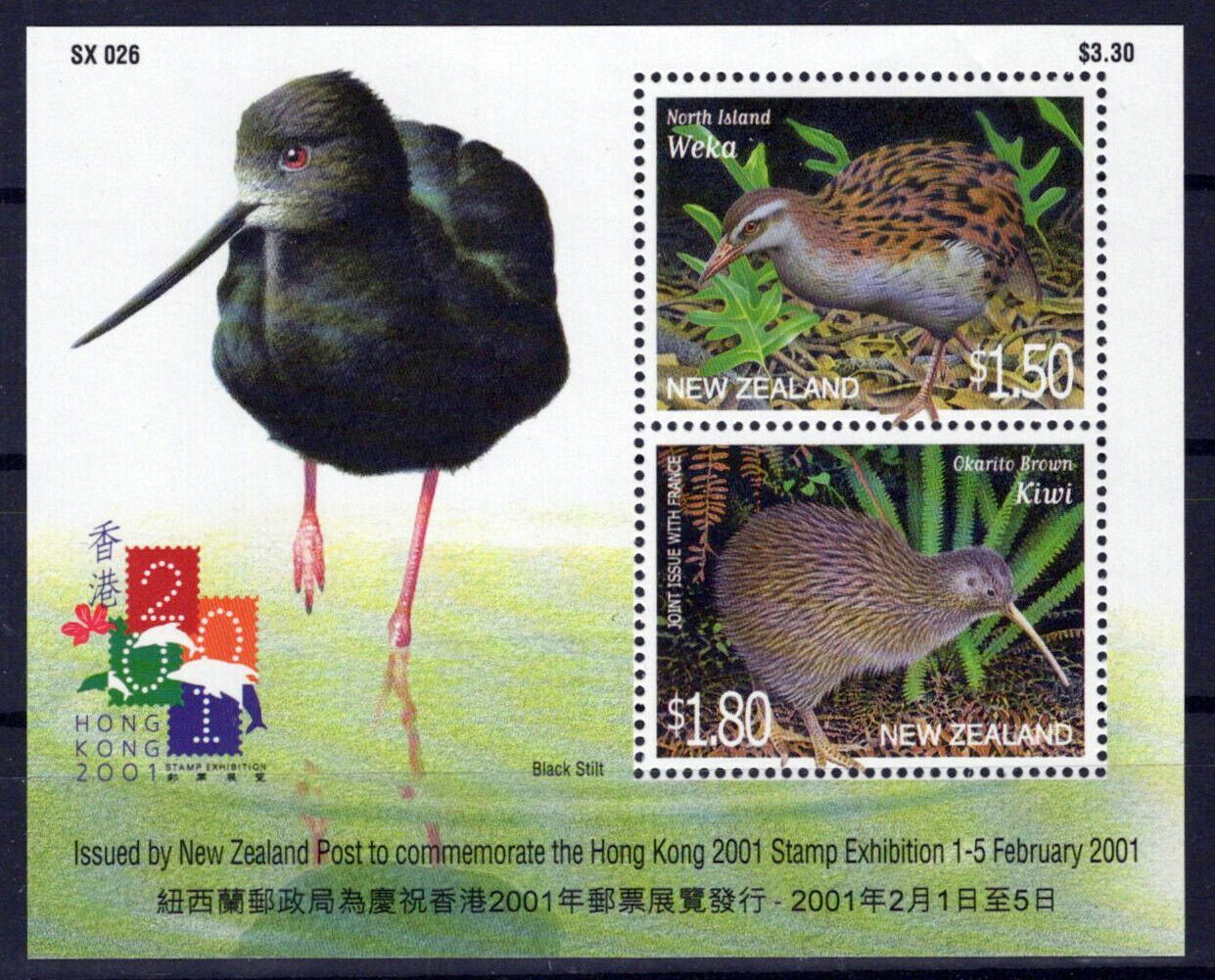 New Zealand 1694a MNH Birds Hong Kong '01 ZAYIX 1024M0122