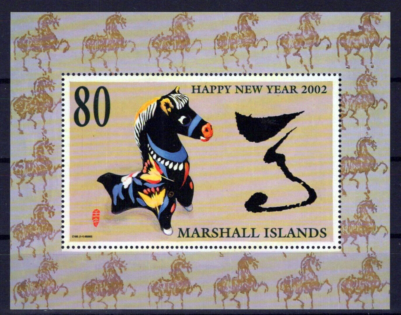 Marshall Islands 792 MNH Lunar New Year of Horse ZAYIX 1024M0615