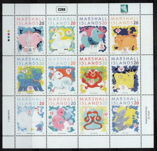 Marshall Islands 905 MNH Chinese New Year Animals ZAYIX 0801L0066