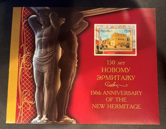 Russia Stamps 6688a Complete Booklet, New Hermitage 150th Year ZAYIX 0524L0064