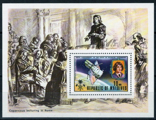 Maldives 488 MNH Space Copernicus Observatory ZAYIX 111022S131
