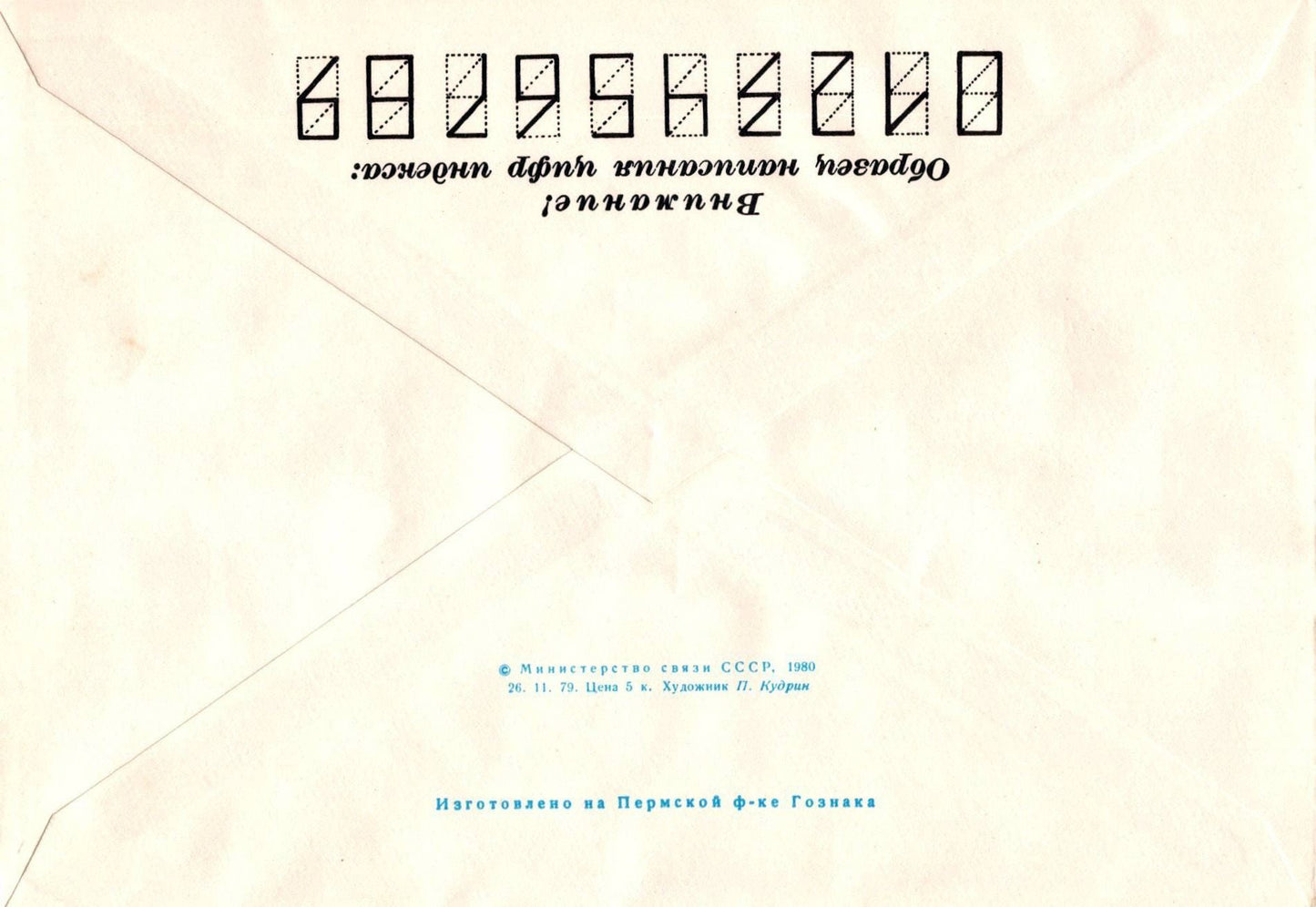 Russia Postal Stationery Mint 110th Anniversary of Lenin's Birth ZAYIX 0124M0229
