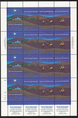 Marshall Islands 58e MNH Christmas Star Wise Men Zayix Stamps 072222SM03M