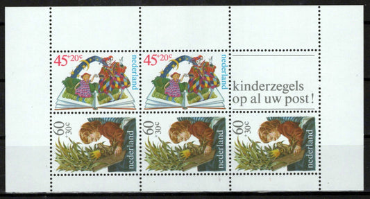 Netherlands B567a MNH Semi-Postal Literature Books Zayix Stamps 0125M0454M