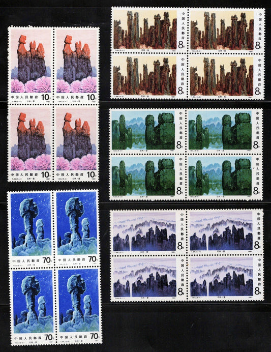 ZAYIX 1981 China PRC 1711-1715 MNH Lunan Stone Forest blocks T.64 100422X007M