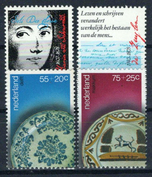 Netherlands B543-B546 MNH Semi-Postal Pottery Products Zayix Stamps 0225S0316M