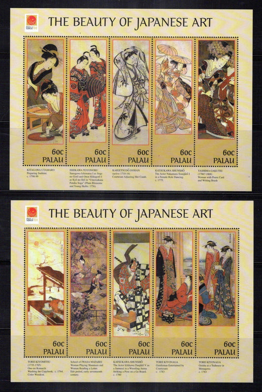 Palau 610-615 MNH Japanese Art Dragons Women Architecture ZAYIX 0624M0122