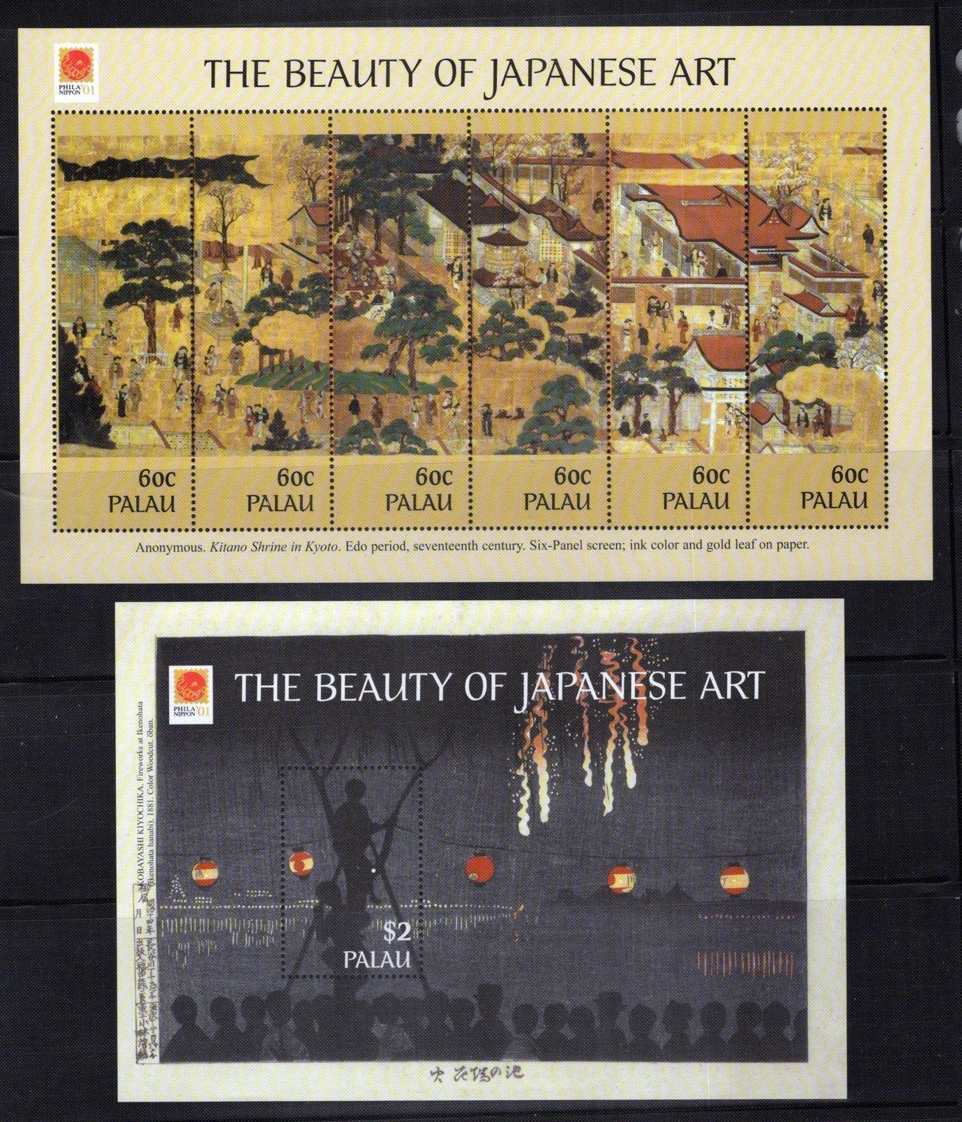 Palau 610-615 MNH Japanese Art Dragons Women Architecture ZAYIX 0624M0122