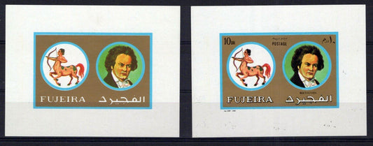 Fujeira 1306 MNH Error (EFO) Black Inscription Missing ZAYIX Stamps 1224M0016