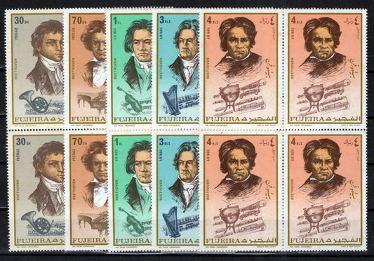 Fujeira 732-736 MNH Beethoven birth bicentennial blocks ZAYIX Stamps 1224M0023M