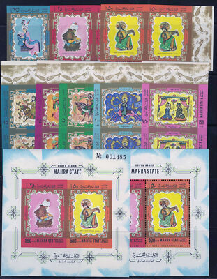 Aden, Mahra 31B-38B, Blk 3A-3B MNH impf pairs Art Music Zayix Stamps 1224M0010