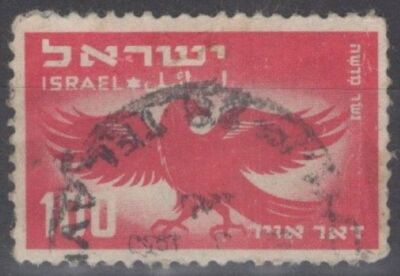 ISRAEL C5 Used Air Post Marisa Eagle Birds ZAYIX 071422S150