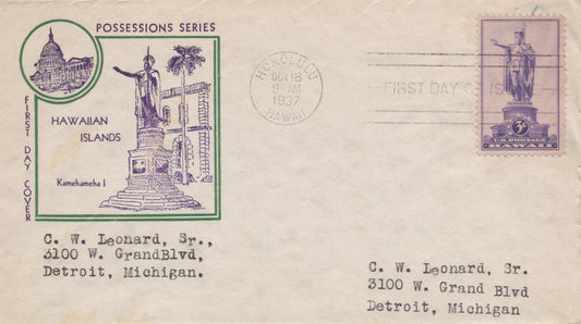 United States MP 799-4 FDC Cachet: Fidelity Hawaii ZAYIX 092323USF03