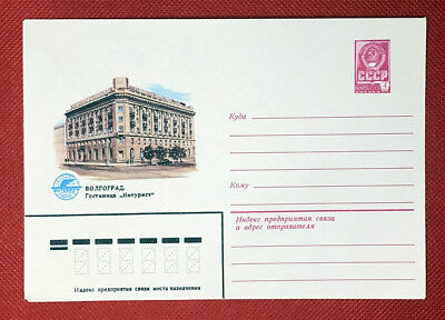 Russia postal stationery Architecture ZAYIX 0327RUS40