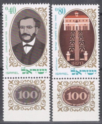 ISRAEL 417-418 Tabs MNH Agriculture College Charles Netter ZAYIX 072122S52M