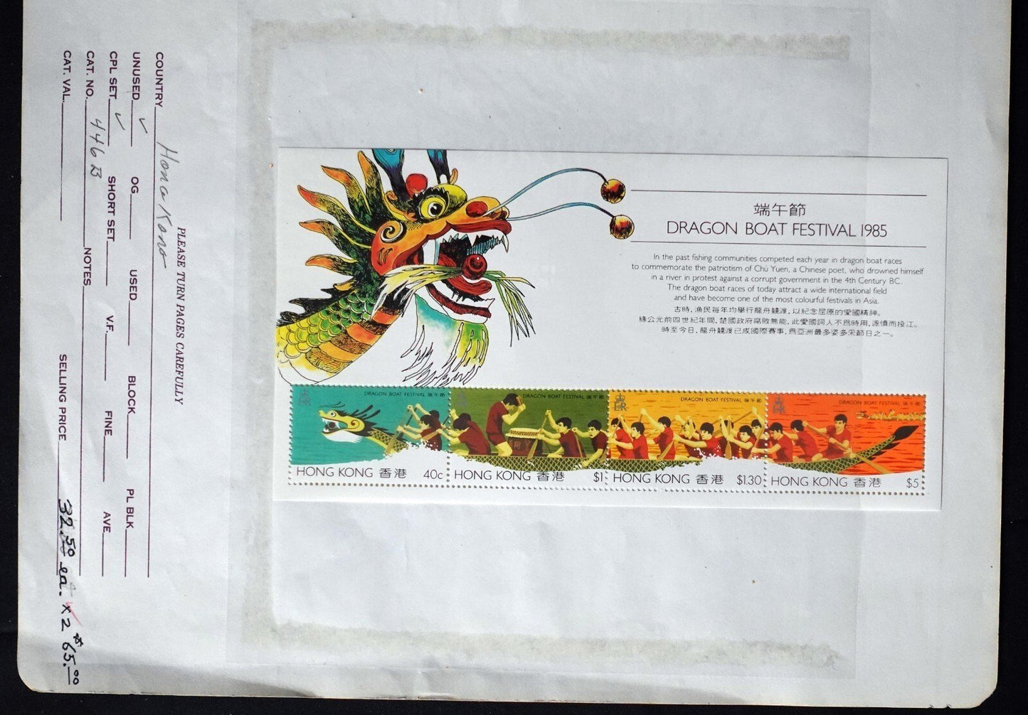 Hong Kong MNH & Used Stamp Souvenir Sheet Collection High Value ZAYIX 0424FRA09