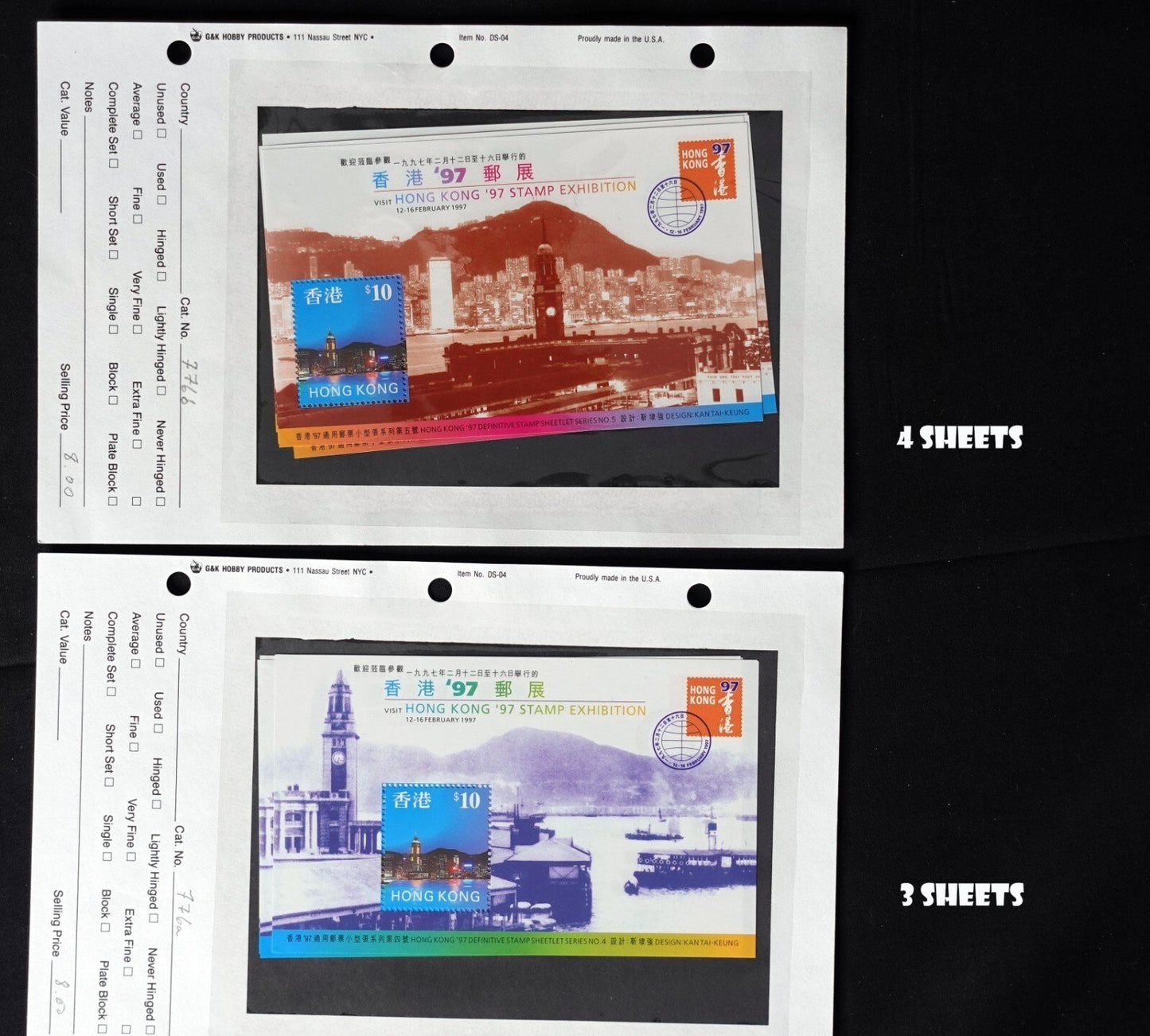 Hong Kong MNH & Used Stamp Souvenir Sheet Collection High Value ZAYIX 0424FRA09