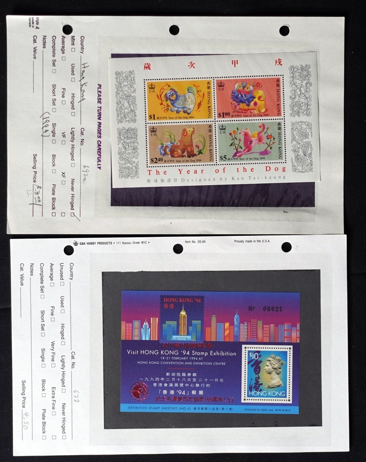 Hong Kong MNH & Used Stamp Souvenir Sheet Collection High Value ZAYIX 0424FRA09