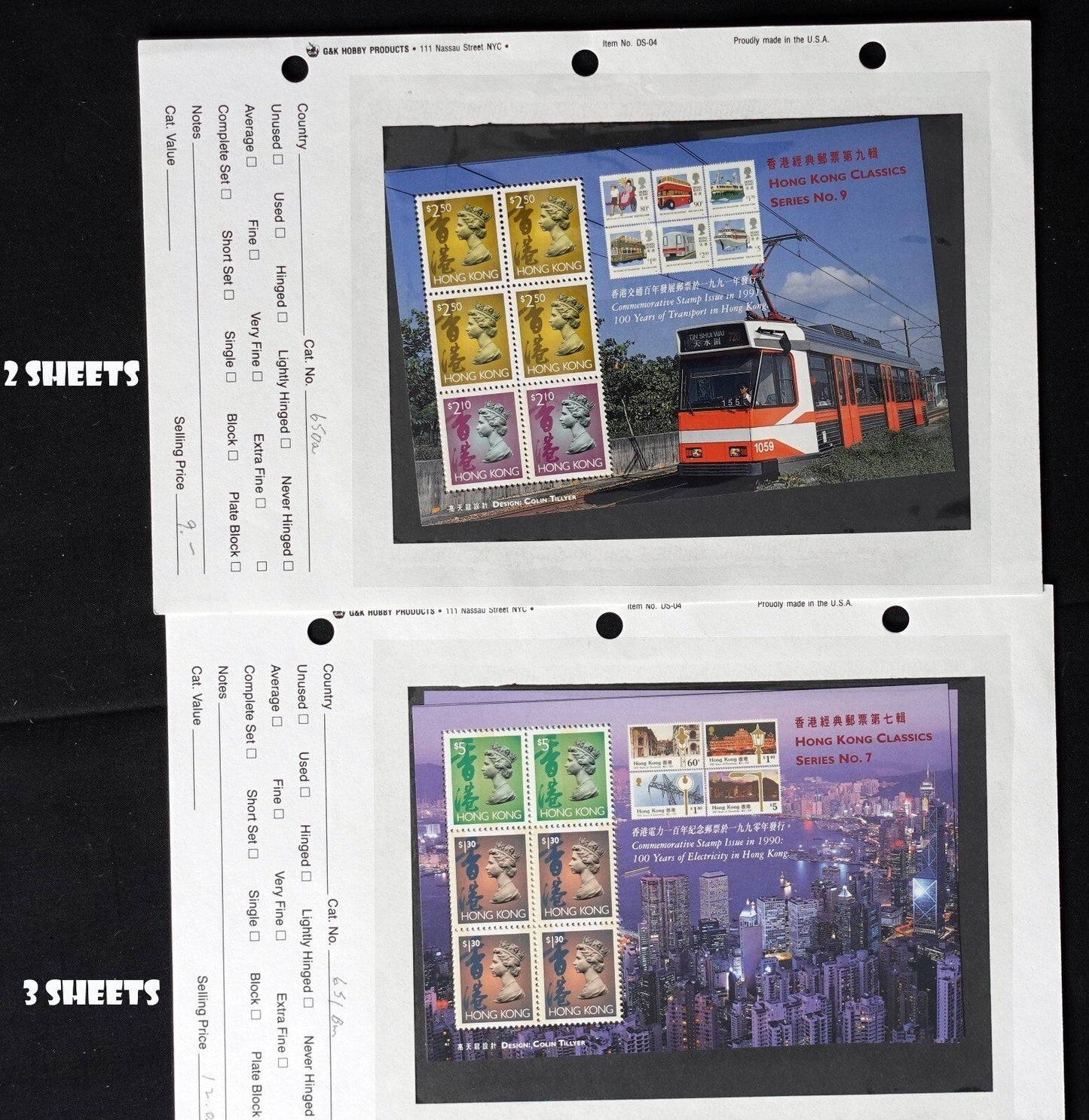 Hong Kong MNH & Used Stamp Souvenir Sheet Collection High Value ZAYIX 0424FRA09