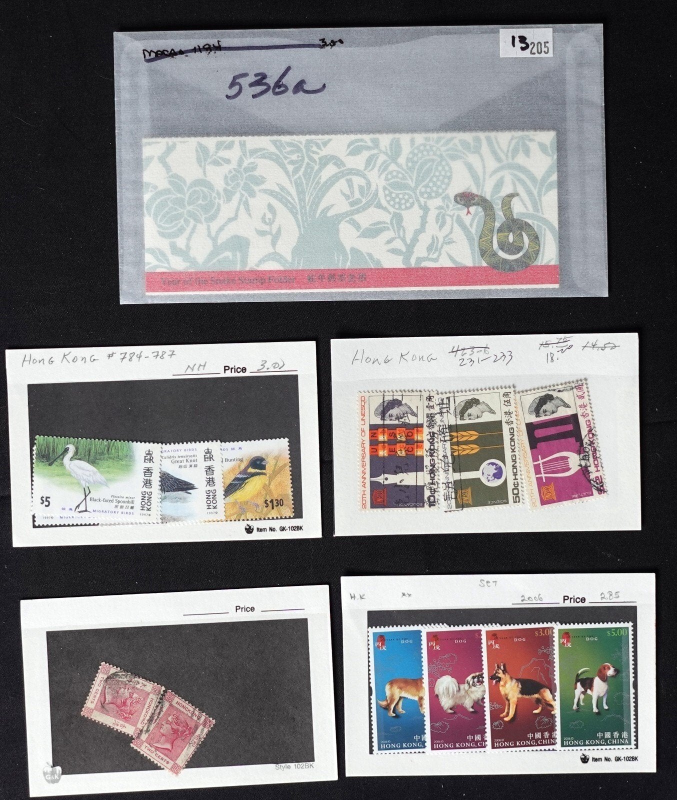 Hong Kong MNH & Used Stamp Souvenir Sheet Collection High Value ZAYIX 0424FRA09