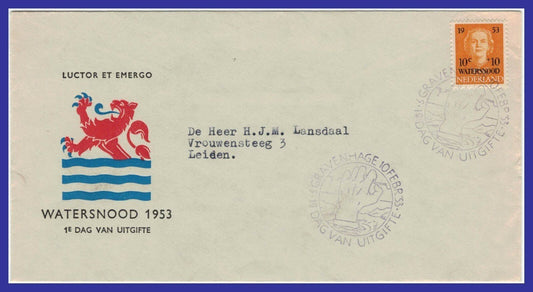 ZAYIX 1953 Netherlands B248 / Mi 606 / NVPH E12 FDC Flood Relief unopened VF/XF