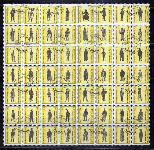 Ajman 2257 A-2368 A CTO Military Uniforms ZAYIX 0324L0077
