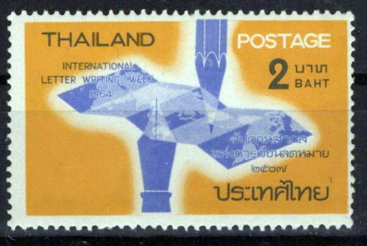 Thailand 425 MNH Letter Writing Week Zayix Stamps 0225S0385M