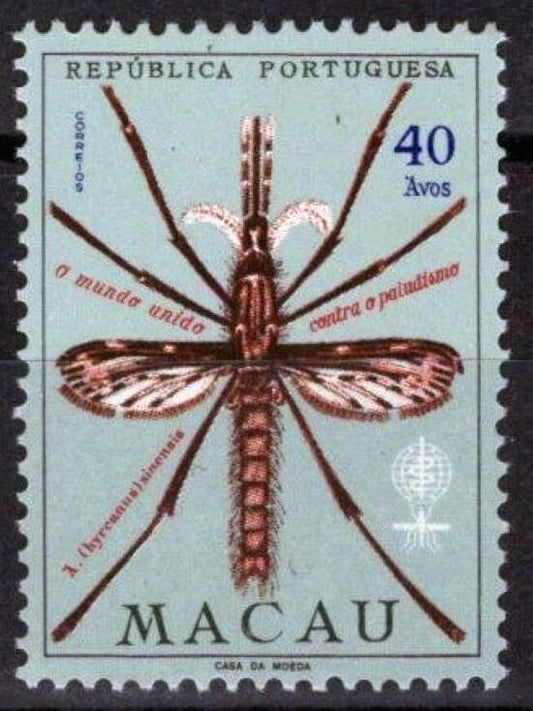 Macao 392 MNH Medical Mosquito Insect ZAYIX 092022S141M