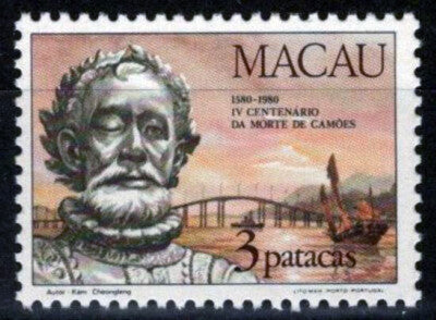 Macao 450 MNH Luis de Camoens Poet ZAYIX 092022S164A