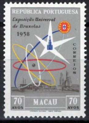 Macao 391 MNH World's Fair Exhibition & Emblem ZAYIX 092022S140